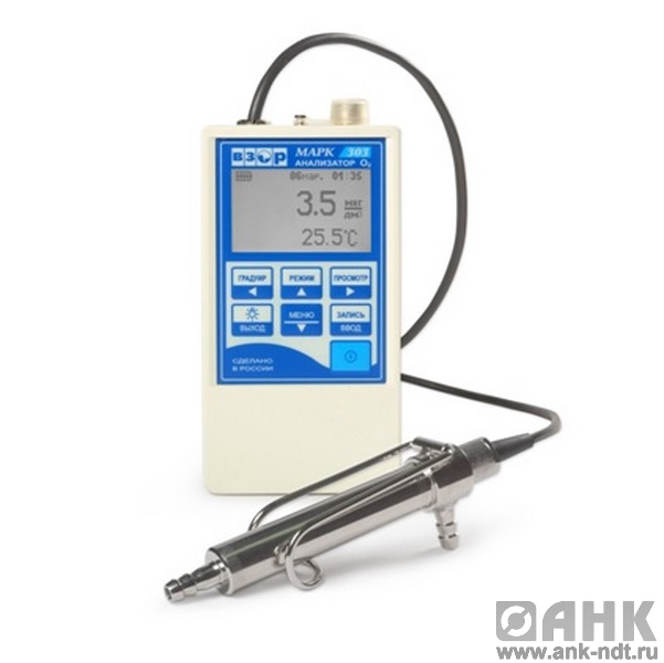 Анализатор растворенного кислорода МАРК-303Т
