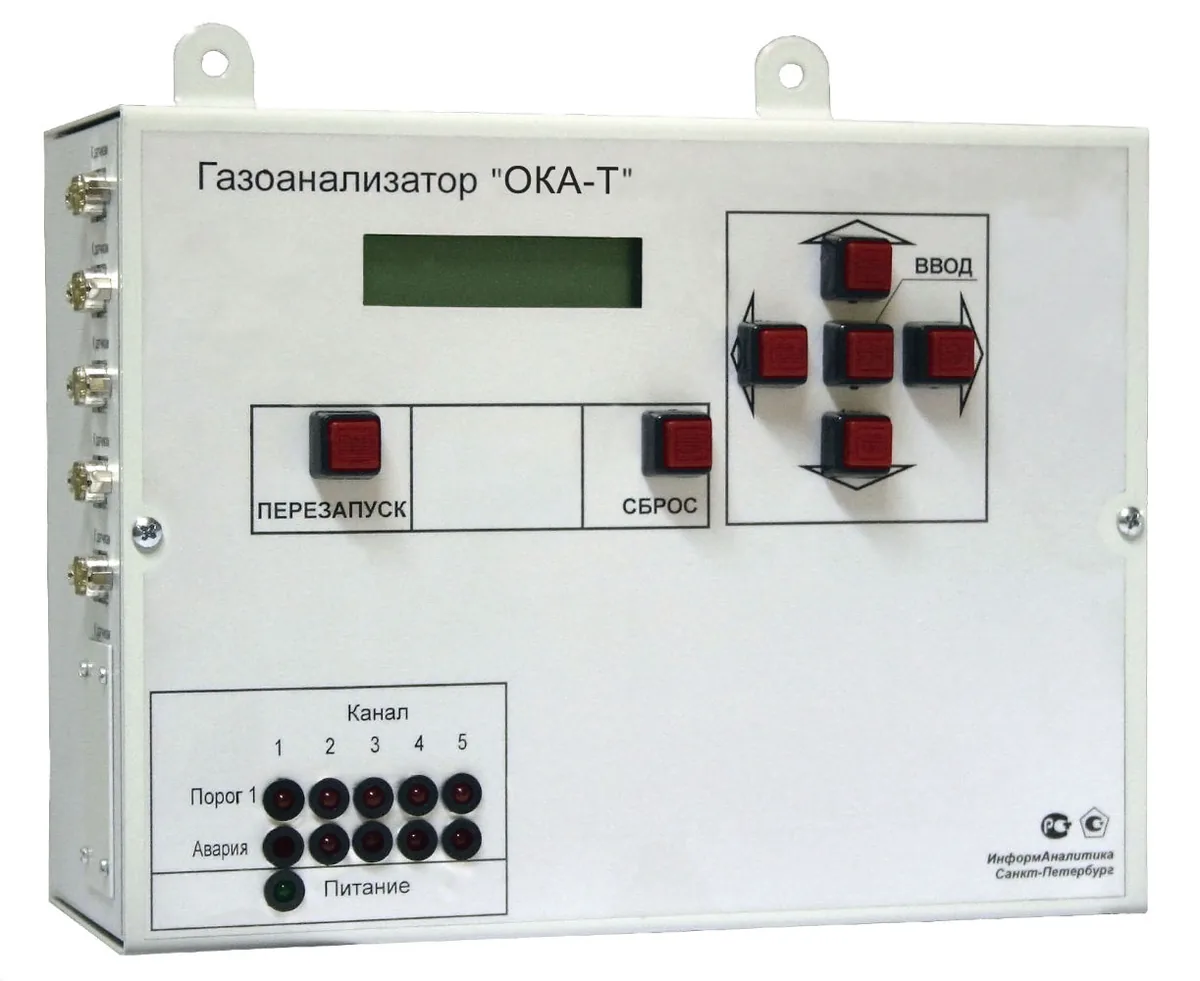 Газоанализатор ОКА-92МТ-O2-CH4-CO2-H2S-NH3-И21(з)