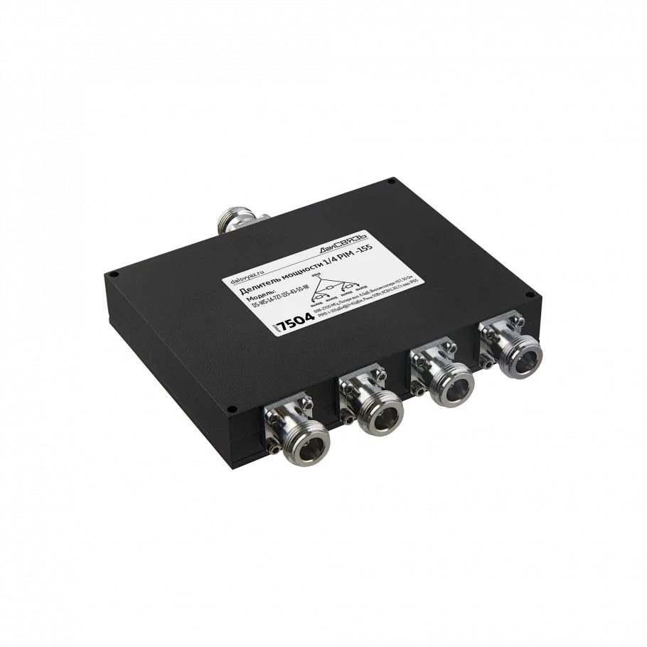 Делитель мощности ДалСВЯЗЬ DS-WS-14 PIM -155 дБн @2x43 дБм