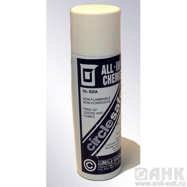 Аэрозоль CircleSafe 820 A