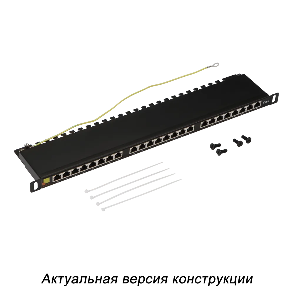 Патч-панель LANMASTER компактная 24 порта, STP, кат. 6, 0,5U