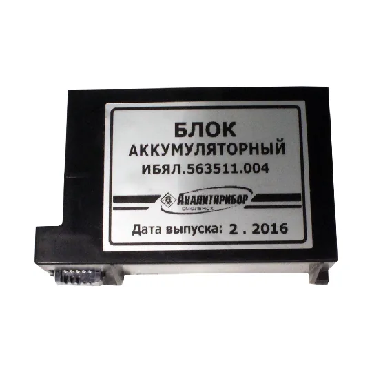 Блок аккумуляторный ИБЯЛ 563342.006